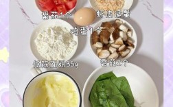 宝宝鱼汤番茄面怎么做？