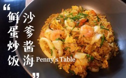 海鲜酱炒饭怎么做才更入味？