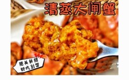 韩式螃蟹海鲜汤怎么做？关键步骤有哪些？