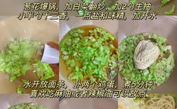 鸡蛋汤面怎么做？家常做法有哪些？