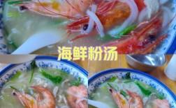 海鲜通心粉配什么酒最搭？