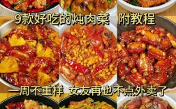 家常瘦肉做法有哪些？