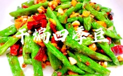 家常辣豆怎么做？家常做法有哪些？