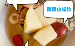 山楂红枣汤宝宝能喝么