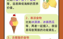 牛奶海鲜同食会中毒吗？