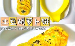 14个月宝宝辅食怎么吃？营养搭配要注意什么？