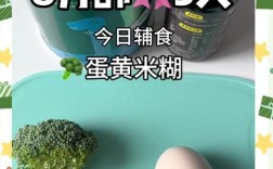 8个月宝宝辅食西兰花怎么做？