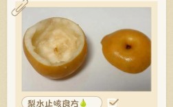 9月宝宝梨汁怎么做才合适？