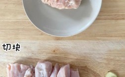 小宝宝鸡肉粉怎么做才营养又好吃？