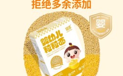 颗粒面 宝宝 牌子好