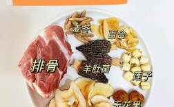 羊肚汤家常做法有哪些？