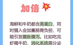 海鲜牛奶同食会中毒吗？