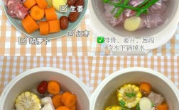 1岁半宝宝排骨汤怎么做更营养？