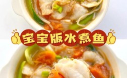 八个月宝宝辅食龙利鱼怎么做？