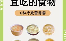 宝宝肺炎食疗食谱有哪些合适选择？