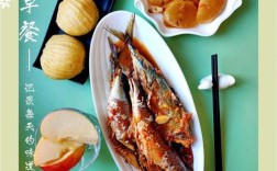 鲅鱼番茄怎么做才好吃？