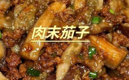 家常大长茄子做法有哪些？