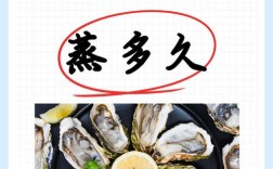 蒸海鲜美味词，鲜香如何精准描绘？