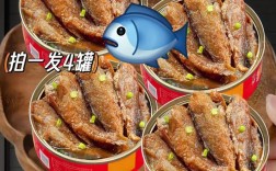 小黄花鱼罐头家常做法怎么做？