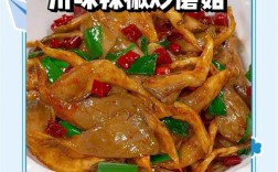 蘑菇炒青椒怎么做？家常做法有哪些？