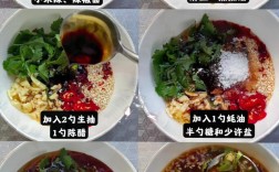 火锅海鲜汁怎么调才鲜？