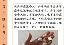 八个月宝宝鸡肉怎么吃才安全？
