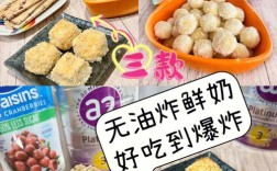 宝宝奶粉除了冲泡还能做什么美食？