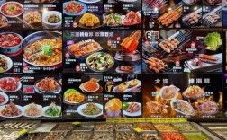 串串海鲜名字大全图片有哪些？