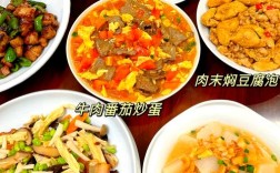 广东菜谱家常菜做法大全图片