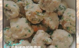 宝宝清蒸三文鱼怎么做才嫩？