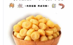 干贝家常做法有哪些？