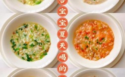 一岁宝宝能吃哪些粥？