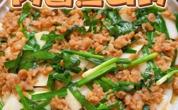 蒜苔山药的做法大全家常