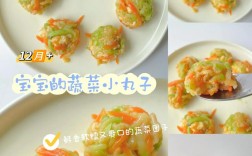 宝宝辅食蔬菜怎么选？哪些更适合？