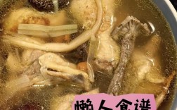 家常炖鸡汤做法有哪些？