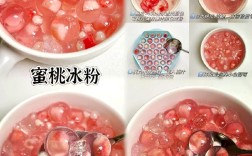 冻粉怎么做家常做法大全？