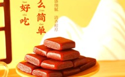 8月宝宝能吃山楂糕吗？