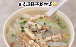 海鲜蛏子粥怎么做？家常做法有哪些？