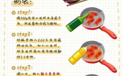 家常麻辣小龙虾怎么做才够味？