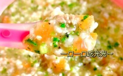 9个月宝宝牛肉粥怎么做更营养易消化？