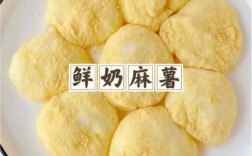 宝宝辅食怎么用牛奶做？