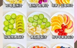 夏季家常鲜榨果汁的做法