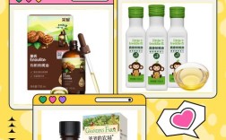 宝宝辅食核桃油怎么做