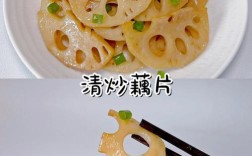 家常炒嫩藕怎么做才脆嫩不发黑？