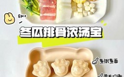宝宝感冒能吃排骨冬瓜吗？