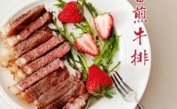 煎牛肉怎么做才嫩滑？家常做法有哪些？