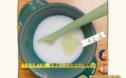 6月龄宝宝土豆泥怎么做？辅食添加关键点？