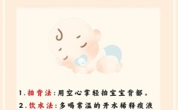 宝宝偶尔咳嗽有痰怎么办？