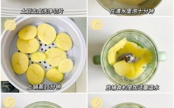 七个月宝宝能吃土豆泥吗？