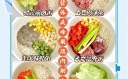 宝宝辅食粥100款，怎么做才营养又好吃？